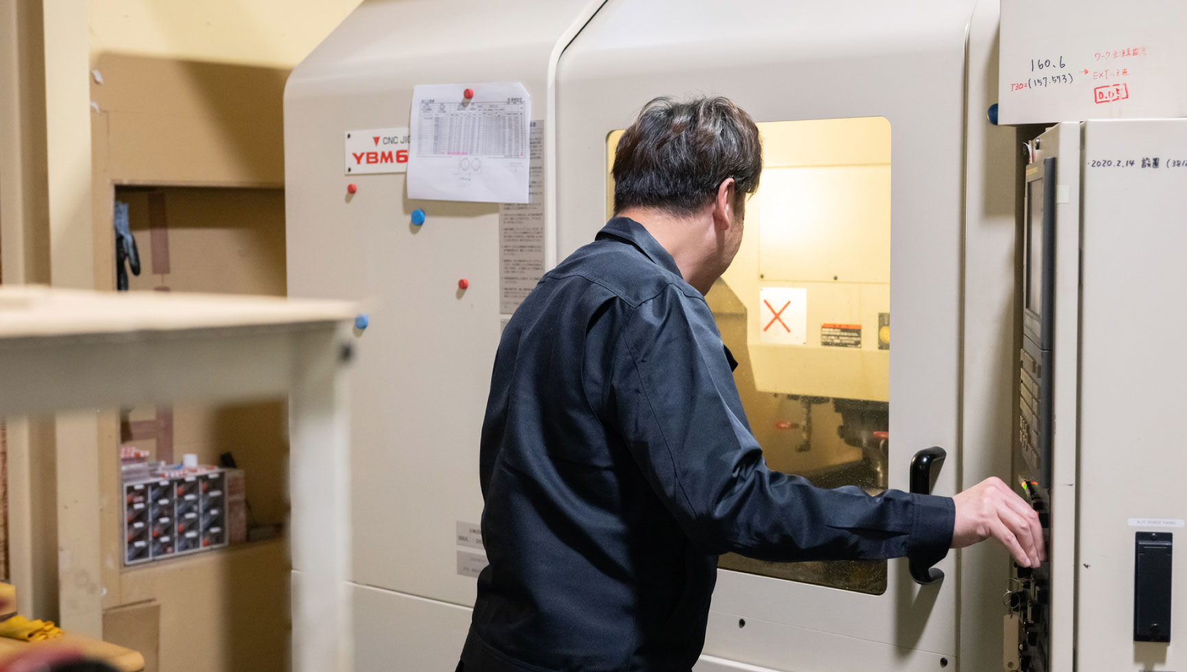 有限会社尾崎金型/社員